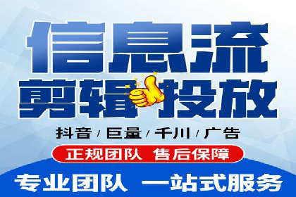 创新营销手段：信息流广告在旅游行业的成功案例
